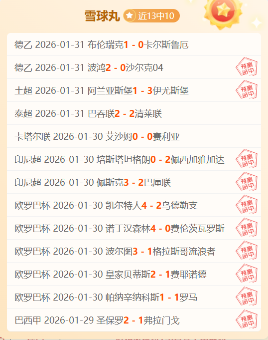 决战赛场秘,籍大公开,必胜攻略,开云,KaiYun,开云体育官网,开云官网,开云体育下载