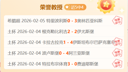 曼城击败布,赖顿,福登双响德,开云,KaiYun,开云体育官网,开云官网,开云体育下载