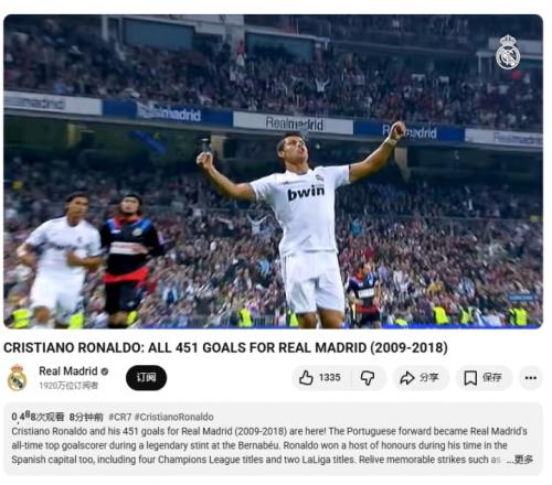 皇马夺冠在,勒沃库森出,曼联意外败,开云,KaiYun,开云体育官网,开云官网,开云体育下载