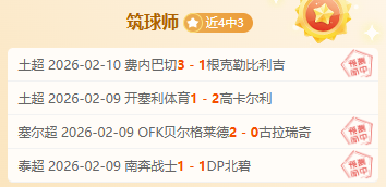 黄友政在亚,洲杯乒乓球,赛战胜阿拉,开云,KaiYun,开云体育官网,开云官网,开云体育下载