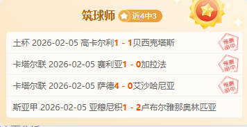 孙兴慜梅西,欧冠对决回,三次交锋,开云,KaiYun,开云体育官网,开云官网,开云体育下载