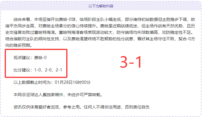 新版预告,体验服更新,揭秘,开云,KaiYun,开云体育官网,开云官网,开云体育下载