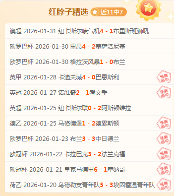 欧冠淘汰赛,附加轮,曼城与皇马,开云,KaiYun,开云体育官网,开云官网,开云体育下载