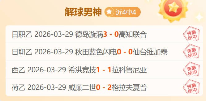 山西,逆袭四川,战果复杂,开云,KaiYun,开云体育官网,开云官网,开云体育下载