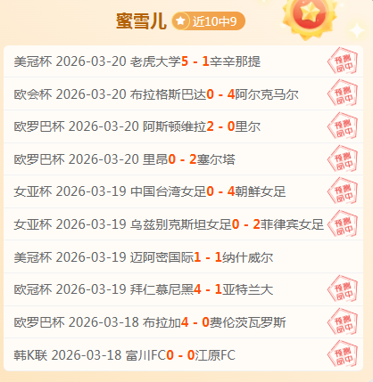 揭秘争议瞬,国米遭遇,幽灵点球,开云,KaiYun,开云体育官网,开云官网,开云体育下载