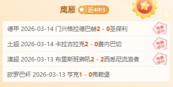 大乐透期号,专家推荐,质合分析前,开云,KaiYun,开云体育官网,开云官网,开云体育下载