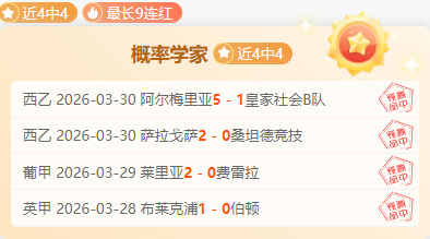 长崎成功丸,清水鼓动,日职联专家,开云,KaiYun,开云体育官网,开云官网,开云体育下载