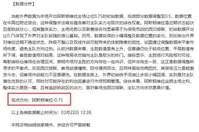 大乐透期号,专家质合推,前区十码攻,开云,KaiYun,开云体育官网,开云官网,开云体育下载