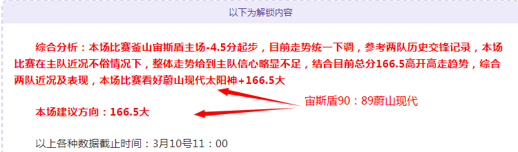 本坦库尔迅,速复出,揭秘,开云,KaiYun,开云体育官网,开云官网,开云体育下载
