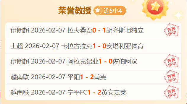 维冈主场对,决能否凭借,优势赢得关,开云,KaiYun,开云体育官网,开云官网,开云体育下载