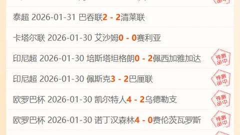 【决战赛场秘籍大公开！必胜攻略，一招制胜，你准备好了吗？】