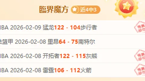 港队乒乓混合团体世界杯首秀告捷，黄镇廷率队击败法国，晋级之路光明坦荡。