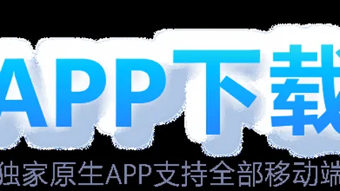 莱万欣喜透露：身心状态优异，巴塞罗那百球目标指日可待