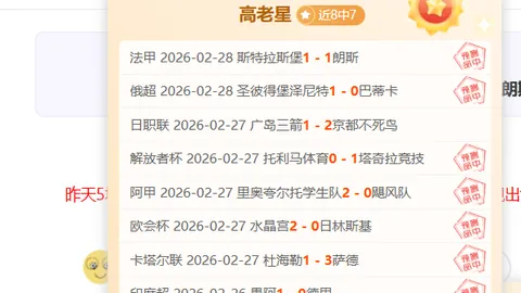 “U16中国和平杯邀请赛场地更改为沈阳城市体育场，官方信息已发布”