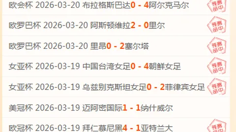 “揭秘争议瞬间：国米遭遇‘幽灵点球’，败走利物浦，塔尔德利发声！”