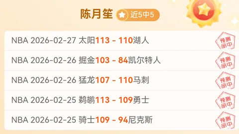 克林斯曼看好小因扎吉欧冠征程，昔日三杰与今日三巨头友谊深厚。