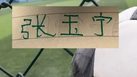 “2025年北京半程马拉松报名正式开启——据新华网消息”