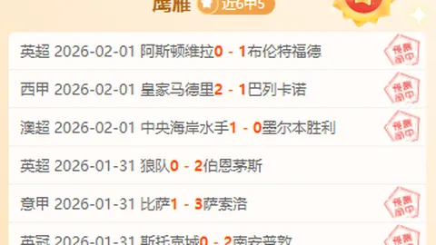 百星足球大乐透期号专家推荐质合分析前区十码解析