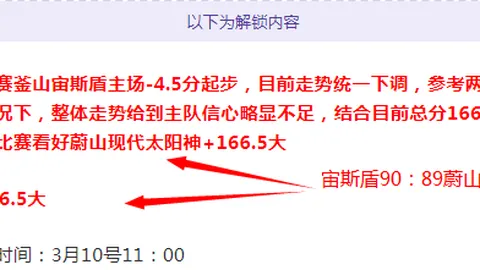 “本坦库尔迅速复出！揭秘：仅一月完成120场训练课！”