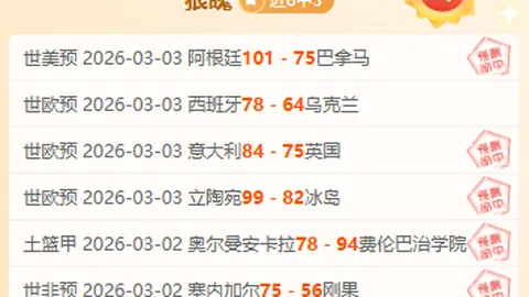大乐透期号专家推荐：质合分析前区十码福利